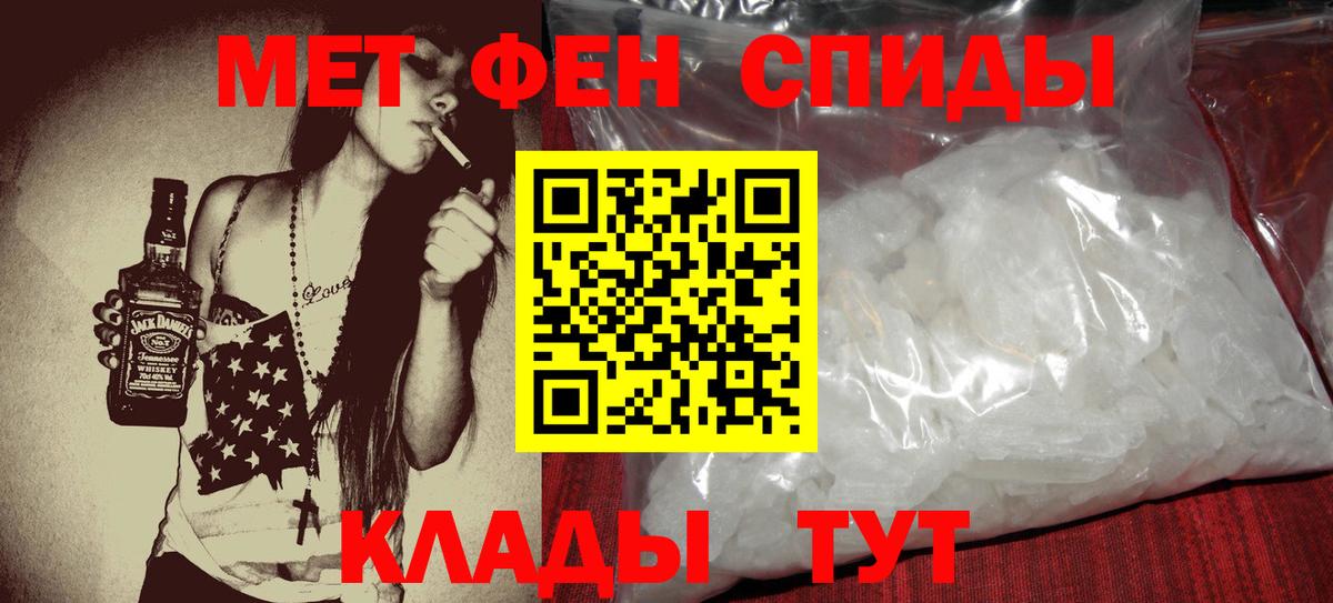 Амфетамин Розовый  Amphetamine  Хасавюрт  Вход с VPN 