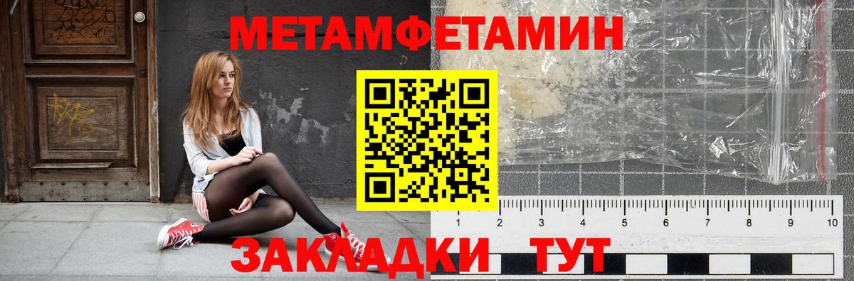 АМФ Розовый Хасавюрт