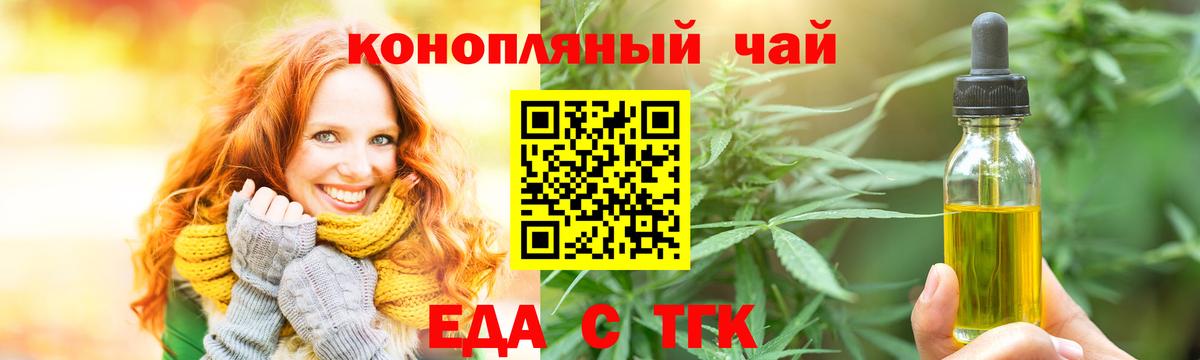 Хасавюрт  Canna-Cookies марихуана  Вход с VPN 