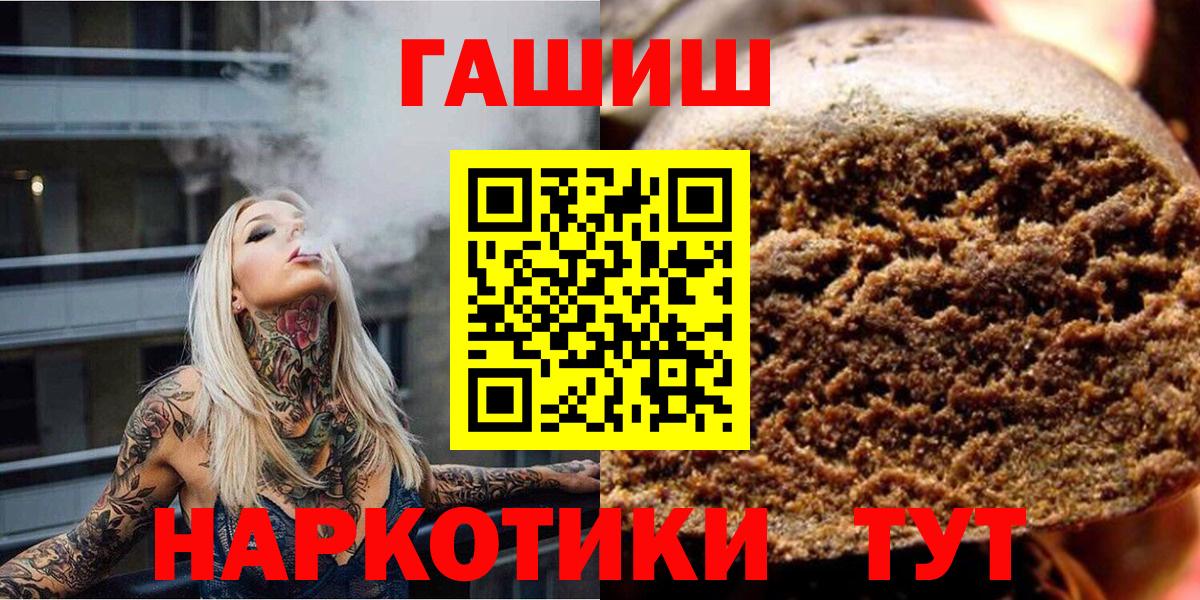 Хасавюрт  ГАШИШ  Марихуана  Вход с VPN  Экстази  МЕФ  Магазины продажи наркотиков  Каннабис  Метамфетамин  Мефедрон кристаллы 