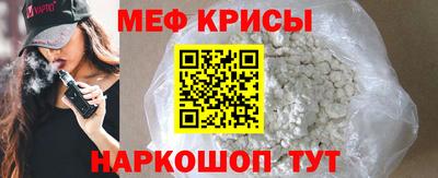 спайс Кулебаки