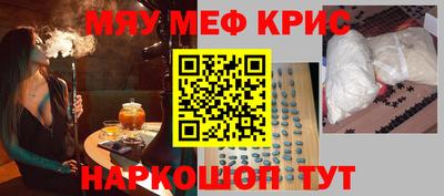 молекула духа Кумертау