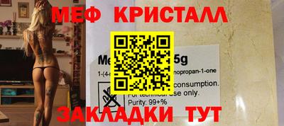 спайс Кулебаки