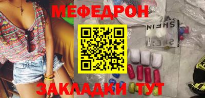спайс Кунгур