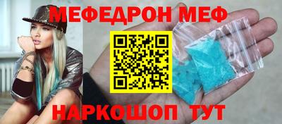 спайс Кунгур
