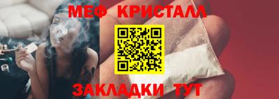 спайс Кунгур