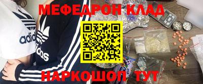 молекула духа Кумертау