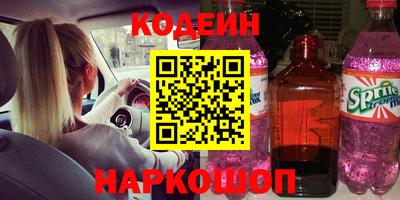 спайс Кунгур