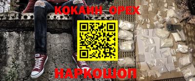 молекула духа Кумертау