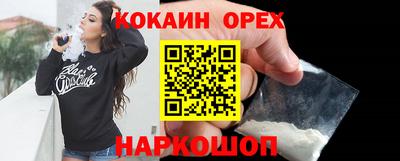 спайс Кулебаки