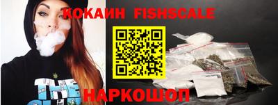 спайс Кулебаки