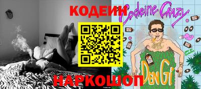 спайс Кунгур