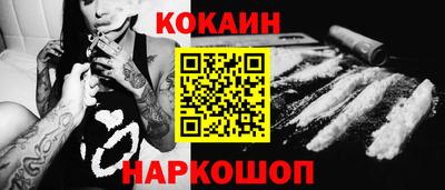 молекула духа Кумертау