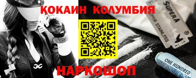 молекула духа Кумертау