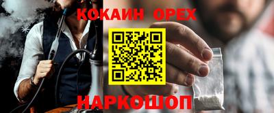 спайс Кулебаки