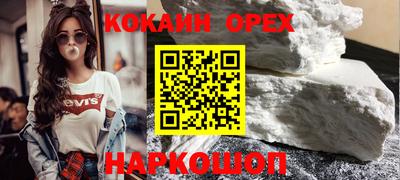 спайс Кулебаки