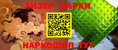 спайс Кунгур