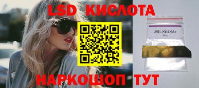 спайс Кунгур