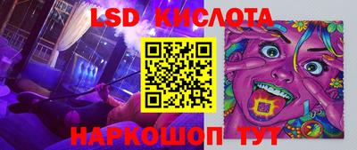 спайс Кунгур