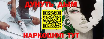молекула духа Кумертау