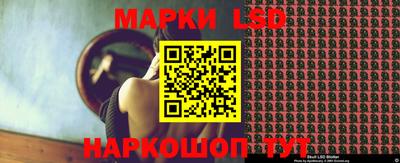 спайс Кунгур