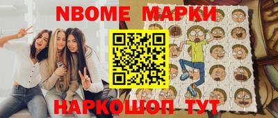 спайс Кунгур