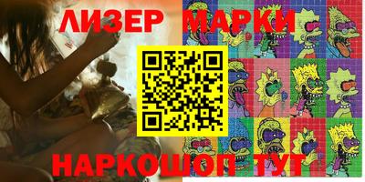 спайс Кулебаки