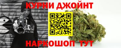 спайс Кунгур