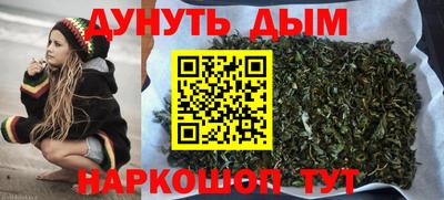 спайс Кунгур