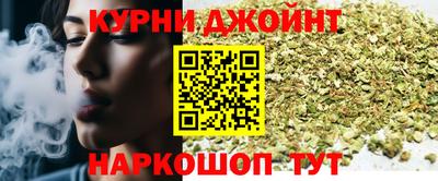 молекула духа Кумертау