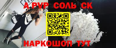 спайс Кулебаки