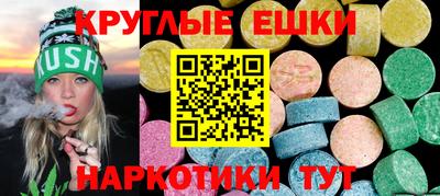 спайс Кунгур