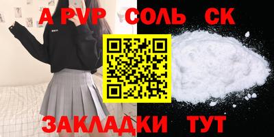 молекула духа Кумертау