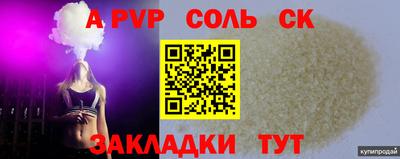 молекула духа Кумертау