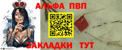 молекула духа Кумертау