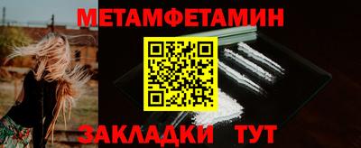 спайс Кунгур