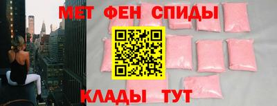 спайс Кулебаки