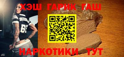 молекула духа Кумертау