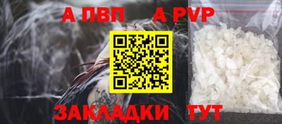 спайс Кулебаки