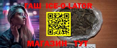 молекула духа Кумертау