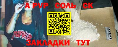 молекула духа Кумертау