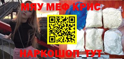 молекула духа Кумертау
