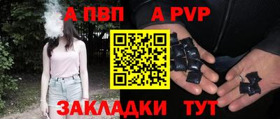 спайс Кунгур