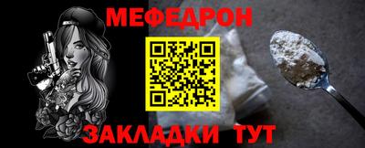 спайс Кулебаки