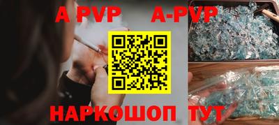 молекула духа Кумертау