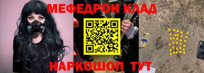 спайс Кунгур