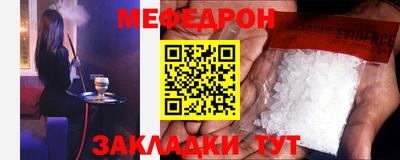 молекула духа Кумертау