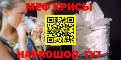 молекула духа Кумертау