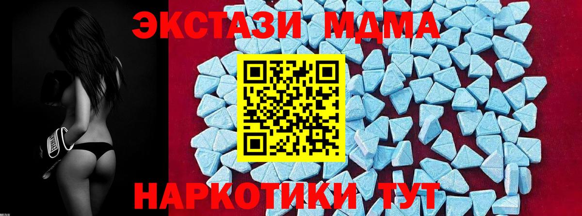 МДМА Molly  МДМА Molly  Вход с VPN  Хасавюрт 