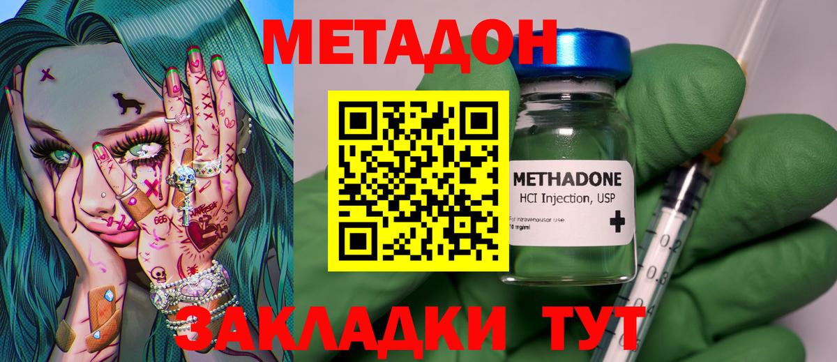 ТГК Хасавюрт